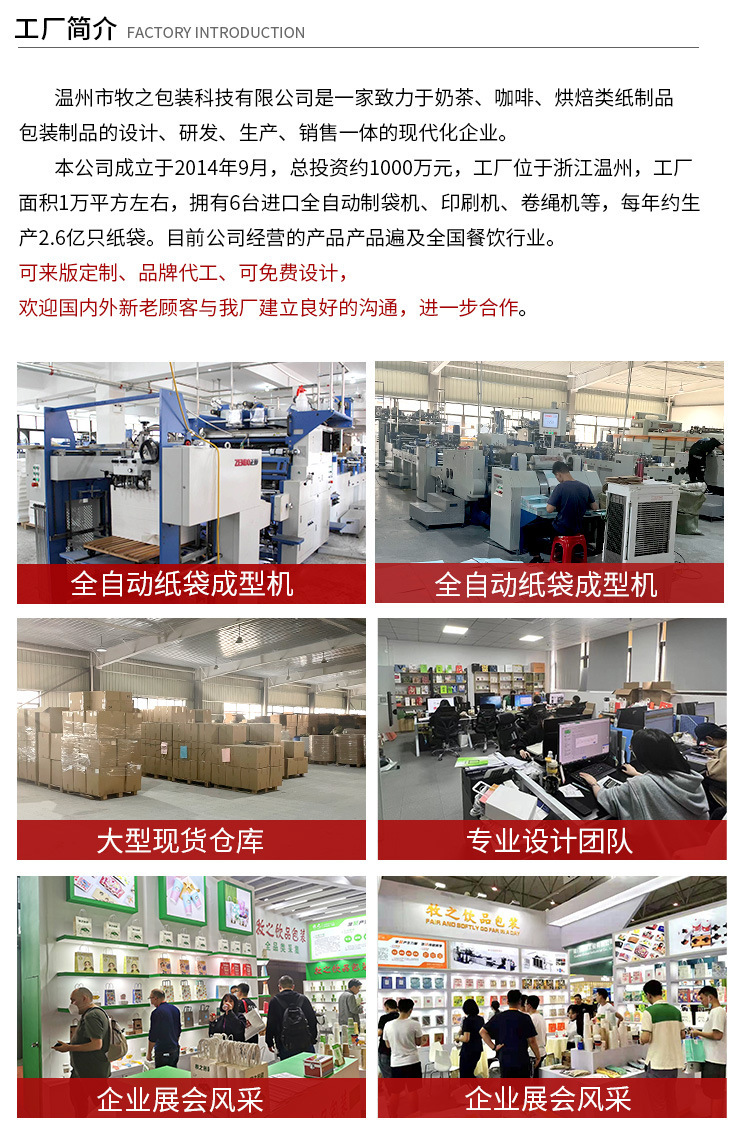 環(huán)保與品味的結(jié)合 牛皮紙手提外賣袋的批發(fā)優(yōu)勢(shì)與應(yīng)用場景
