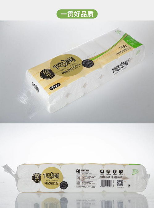 線上紙品價(jià)格有玄機(jī)，都是1400克的卷紙，這條捷徑很實(shí)用標(biāo)題解析