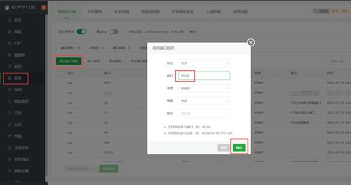 ChatGPT V6.3及AI系統(tǒng)整合搭建部署全攻略 從源碼到多功能應(yīng)用