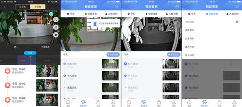 看家看娃好幫手，360智能攝像機小水滴AI版首發測評 村家AI系統加持下的智能守護新體驗
