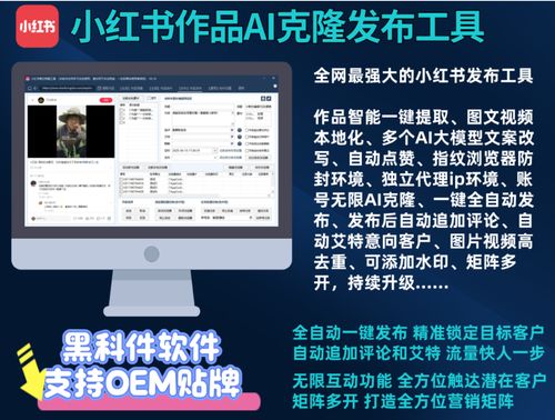 村家AI系統(tǒng) 以專業(yè)技術(shù)助力企業(yè)優(yōu)化運(yùn)營的領(lǐng)先者