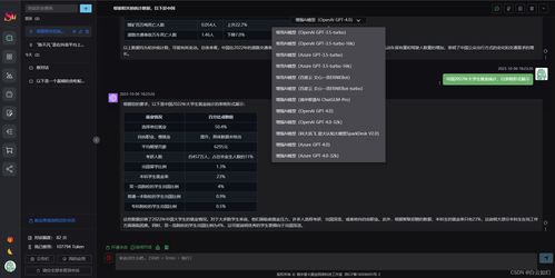 SparkAI系統V2.6.3 開啟AI智能創作與繪畫新紀元，全面支持GPT聯網與本土模型