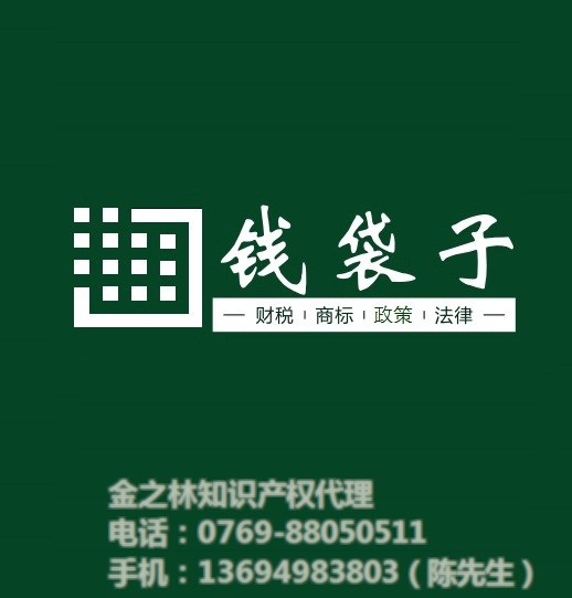 高新技術企業申報全攻略 金林科技中介助您一步到位